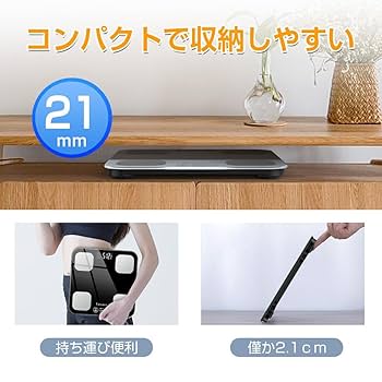 Amazon.co.jp: 【2025新登場】体重計 体脂肪計 体組成計